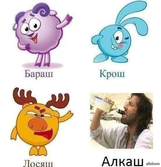 хихи лол